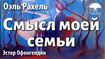 Пикник в природе Семья загородного стиля Смысл счастливой семьи Соединенный  с природой Концепция дня семьи E Стоковое Изображение - изображение  насчитывающей смысль, семья: 145805793