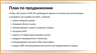 SEO-продвижение на маркетплейсах: принципы и лайфхаки