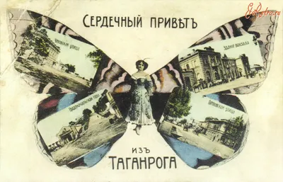 Открытка, Царская Россия, сердечный привет из Н. Новгорода, начало 20-го  века, 14x8,5 см