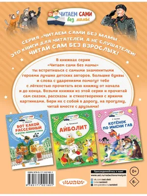 Книга сергей михалков \"дядя стёпа\". — цена 79 грн в каталоге Детские ✓  Купить товары для спорта по доступной цене на Шафе | Украина #73735360