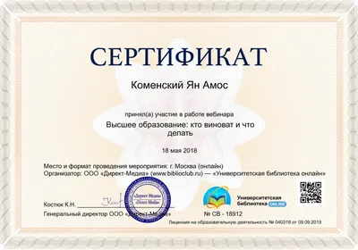 Купить подарочный сертификат на 5 000 рублей | ZEERO
