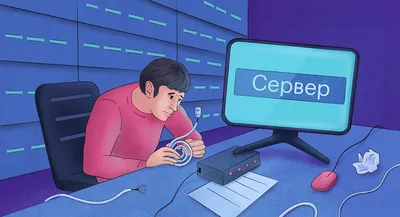 Что такое VPS-сервер и как получить его бесплатно