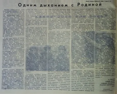 Доставка ТМЦ по маршруту: п. Сокол, Магаданской области – п. Чайбуха - п.  Эвенск, Северо-Эвенского района, Магаданской области зимником