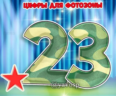 Обои 23 Февраля День защитника отечества, праздничные обои 2560x1600,  скачать обои высокого качества