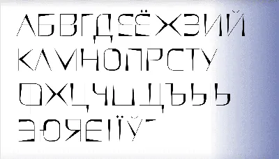 Картинки по запросу CYRILLIC FONT | Free script fonts, Retro font, Retro  typography