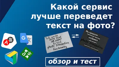 Как определить шрифт по картинке: 7 сайтов для распознавания, способы