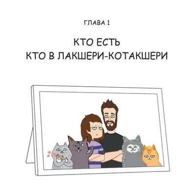 📷13▫😡Коротко о себе: хозяйственная как мыло... | Смешные высказывания  детей, Смешные открытки, Юмор о работе