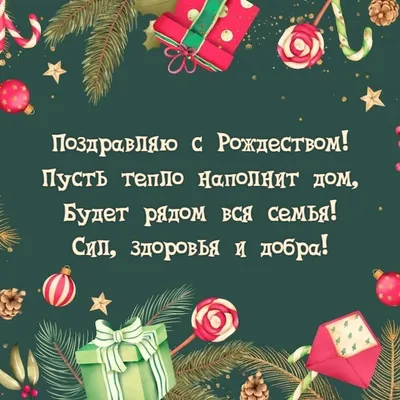 Картинки с надписью - Желаю счастья и здоровья, улыбок, бодрости и сил.