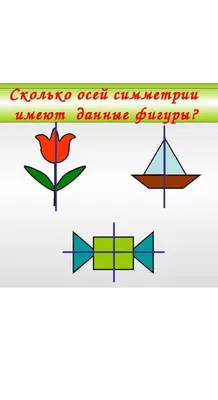 Симметричная композиция из геометрических фигур - YouTube
