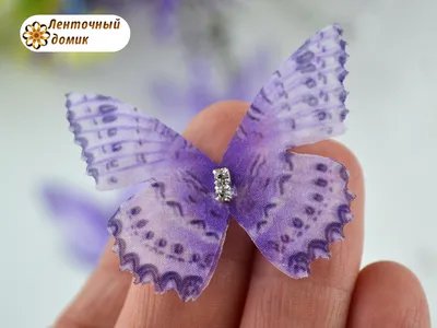 Наклейки Зеркальные бабочки, 6,5 х 11 см, сиреневый, 12 шт. – купить в  магазине 'ПозитивОпт', Ульяновск