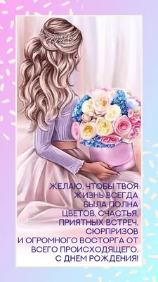 Сердце шар именное, фольгированное, золотое, с надписью (с именем) \"С днём  рождения, Сюзанна!\" - купить в интернет-магазине OZON с доставкой по России  (960307939)