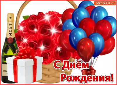 Воздушный шар с надписью малиновое сердце с женским именем. С днём рождения,  Сюзанна! - купить в интернет-магазине OZON с доставкой по России  (1232880544)