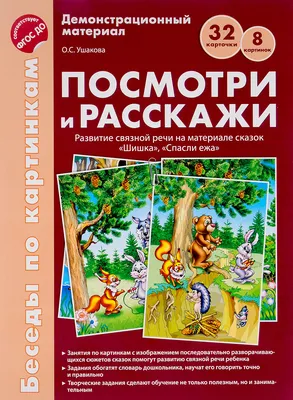 Страничка учителя-дефектолога - ГУО \"Специальная школа-интернат  г.Новогрудка\"