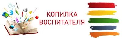 Встречаем птиц\" тема недели | Муниципальное автономное дошкольное  образовательное учреждение Детский сад №40 города Челябинска