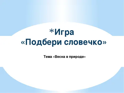 \"Конкурс позади, а эмоции остались!\": Студенческая весна-2023 - ФМк БГЭУ