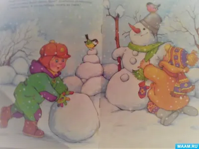 Картинка Зима Для Дошкольников – Telegraph