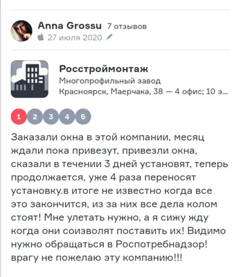 Данко, автобусные перевозки, Комбинатская ул., 4, Невинномысск — Яндекс  Карты