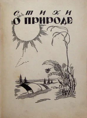 Сутеев В. Г.: Сказки в картинках: купить книгу в Алматы | Интернет-магазин  Meloman