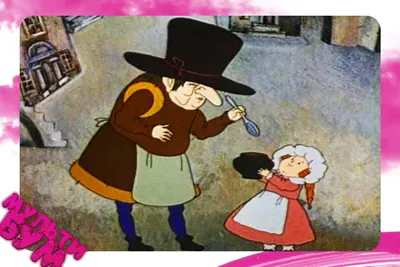 Чудесные советские мультфильмы по мотивам сказок Братьев Гримм | МультиБум  | Дзен