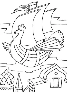 летучий корабль Раскраски из мультфильма Летучий корабль Дитячі розфарбовки  размалевки розмальовки для дітей #yandeximages | Раскраски, Сказки, Корабль