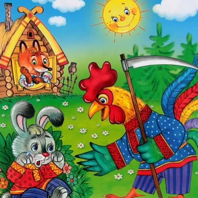 Лиса, заяц и Петух — читать произведение Василий Ливанов для детей онлайн