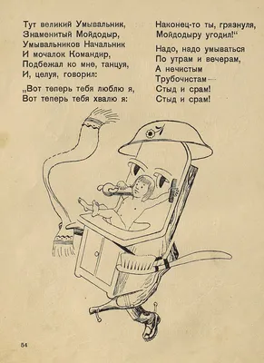 Раскраски, Раскраска Сказка о мертвой царевне и семи богатырях. Красивые  раскраски., Раскраска Сказка о мертвой царевне и семи богатырях. Картинки  раскраски., Раскраска Раскраска сказка Гуси Лебеди распечатать. Раскраска.,  Раскраска Раскраска сказка ...