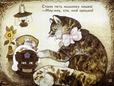Сказка об умном мышонке» с иллюстрациями Екатерины Казанцевой | картинки и  разговоры | Дзен