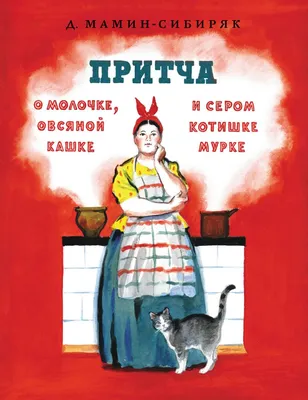 15 мурчащих отечественных мультгероев: День кошек в России
