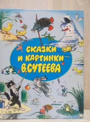 Knigi-janzen.de - Книжки-картинки. Лотти и Отто. История для мальчишек и  девчонок . Сказки для детей, приключения | Ульмен-Фернандес |  978-5-00154-655-9 | Купить русские книги в интернет-магазине.