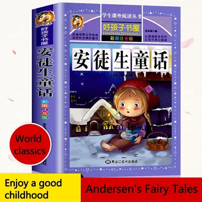 Сказка для детей, сказка на ночь, книга с историями От 0 до 6 лет года,  классическое внеклассное чтение, книга с картинками, сказки | AliExpress
