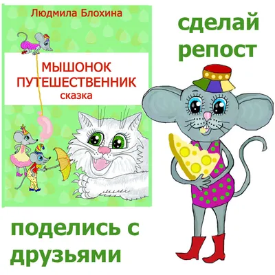 Сказки Росмэн Сказки в картинках для малышей Пушкин купить по цене 494 ₽ в  интернет-магазине Детский мир