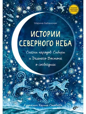 Конкурс оригами «Сказки народов России» « Станция Юных Техников