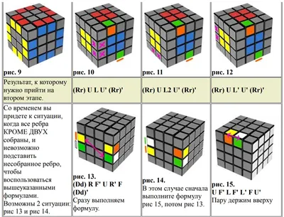 Rubik`s\" Головоломка Кубик Рубика 3х3 купить за 1400,00 ₽ в  интернет-магазине Леонардо
