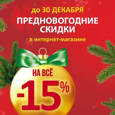 20% скидки на одежду для тренировок и выступлений по фигурному катанию от  интернет-магазина ТДФК