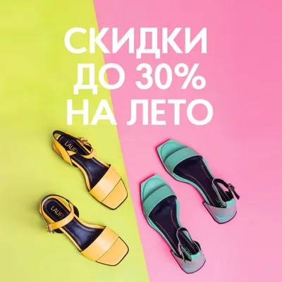 Скидки до 99%. - Москва