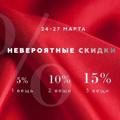 Скидки до 80% в 585*Золотой💎 — Европарк