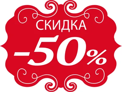 Новогодняя скидка 20%! Скидка действует на все МРТ