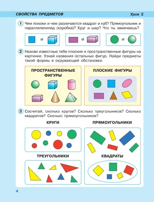 Круг дизайна значков математики плоский Иллюстрация вектора - иллюстрации  насчитывающей счеты, отрицательно: 118710824