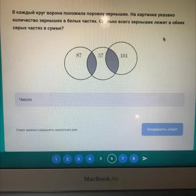 Рабочие тетради для развитие ребенка. Подготовка к школе Издательство Литур  11650859 купить за 456 ₽ в интернет-магазине Wildberries