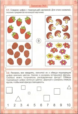 3 519 рез. по запросу «12 circles diagram» — изображения, стоковые  фотографии, трехмерные объекты и векторная графика | Shutterstock