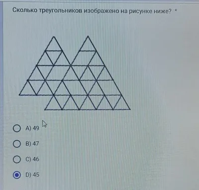 Сколько треугольников? Универсальный алгоритм решения - YouTube