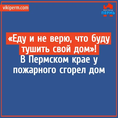 Каникулы в деревне. Скоро домой