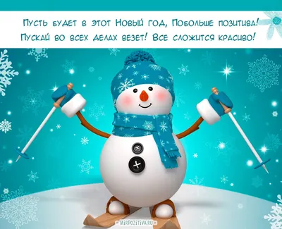 ВСЕ ВИДЫ УСЛУГ В г. Якутске - Так и будет😄👌🏻🎄🍾🥂🎉🎇 Охх,скорей бы!...  #немногоюмора #шутка #прикол #юмор #позитив #улыбнись #смех #будьнапозитиве  #Якутск #скороновыйгод #новыйгод #2021 | Facebook