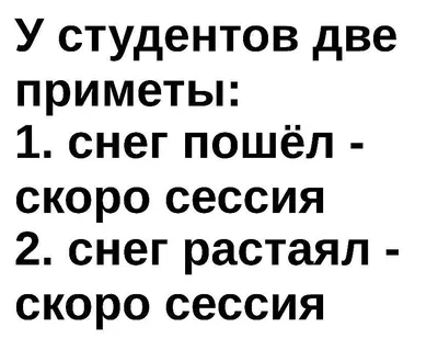 ЭвристическийЕралаш: Название: Неужели скоро сессия? Серия 32 - YouTube