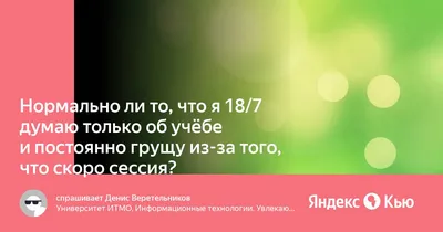 Университет МИСИС - Совсем скоро сессия подойдет к концу и начнутся  каникулы, а за ними — новый семестр. Если вы обучаетесь на контрактной  основе, не забудьте, что произвести оплату за весенний семестр