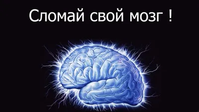 Культурология - Сломай мозг иностранцу :) | Facebook