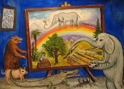 Слон-живописец с друзьями - Изобразительное искусство - Другое