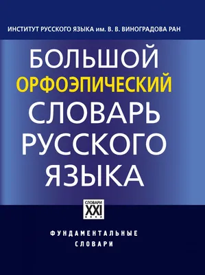 Энциклопедический словарь. 1901 год | Книги, документы — Антикварный салон  «Арбатъ»