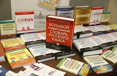Большой толковый словарь | Грамота.ру – справочно-информационный портал