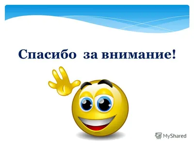Стикеры для ватсап спасибо - фото и картинки на разные случаи - pictx.ru